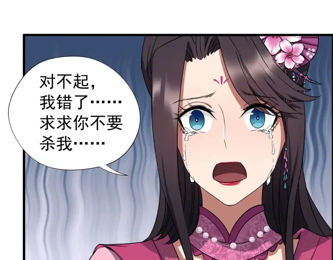 狂女重生：纨绔七皇妃 第56话 不是冤家不聚头 第51页