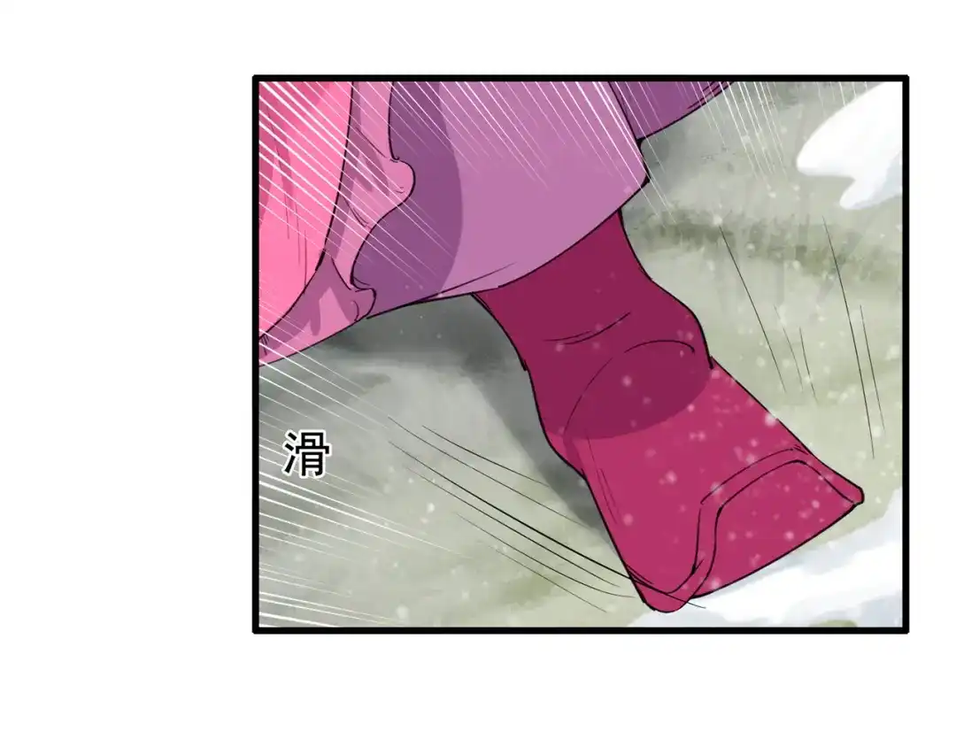 狂女重生：纨绔七皇妃 第56话 不是冤家不聚头 第29页