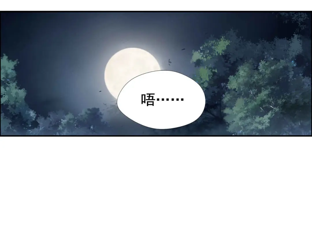 狂女重生：纨绔七皇妃 第57话 不是不报，时候未到 第46页