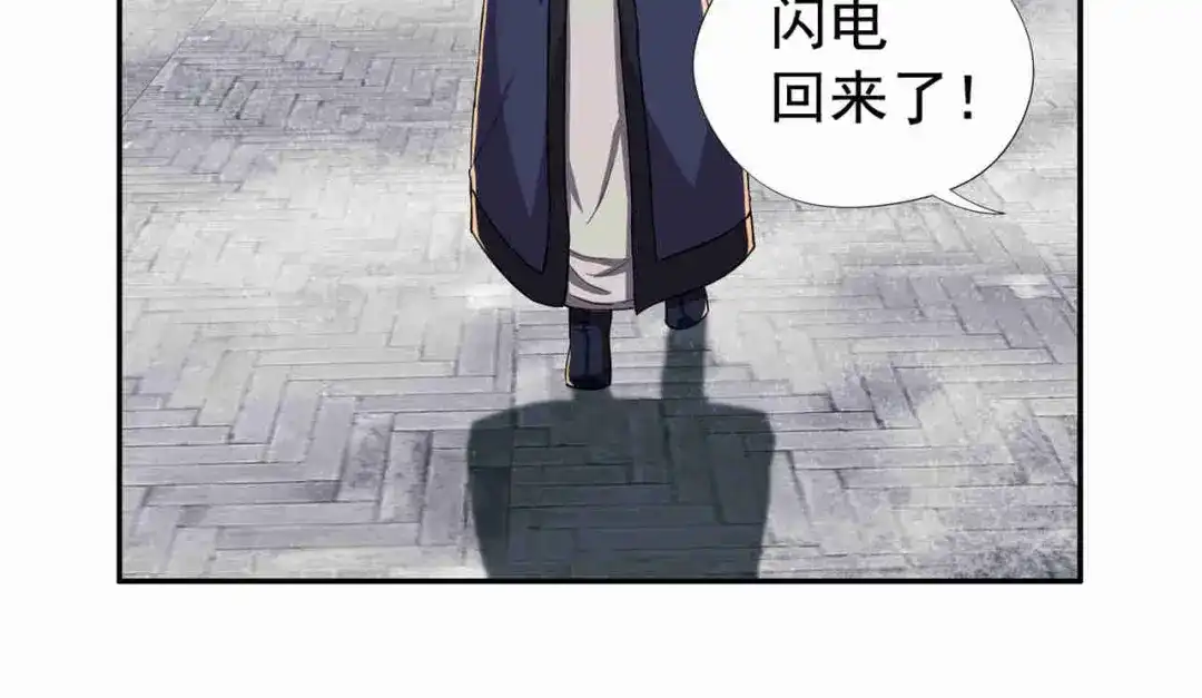 狂女重生：纨绔七皇妃 第57话 不是不报，时候未到 第28页