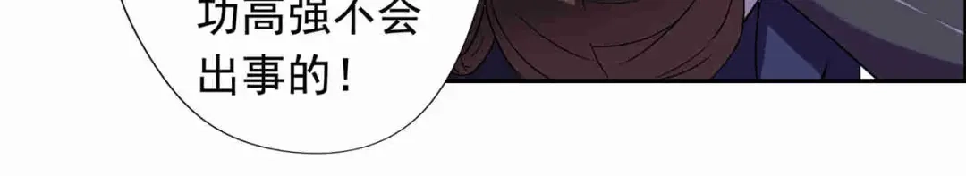 狂女重生：纨绔七皇妃 第57话 不是不报，时候未到 第34页