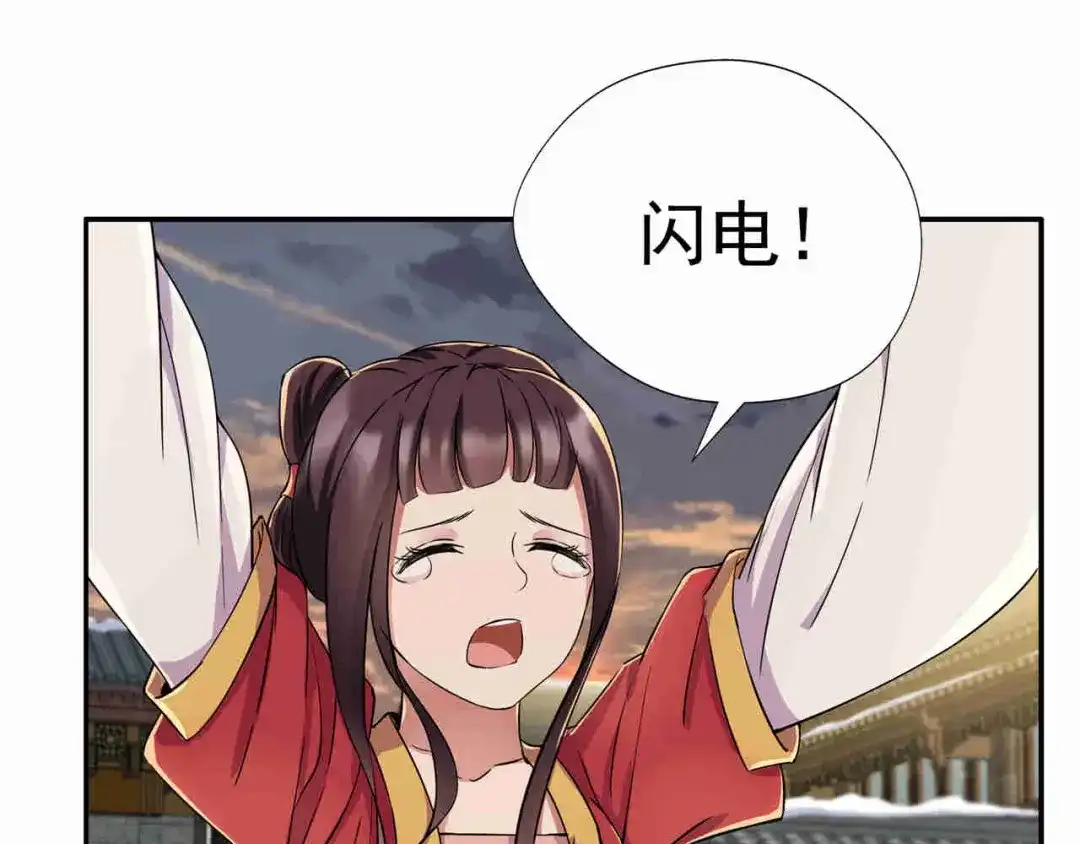 狂女重生：纨绔七皇妃 第57话 不是不报，时候未到 第29页