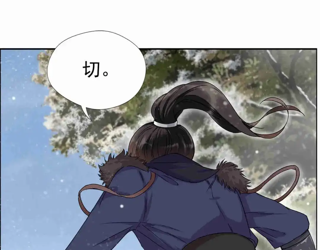 狂女重生：纨绔七皇妃 第57话 不是不报，时候未到 第13页