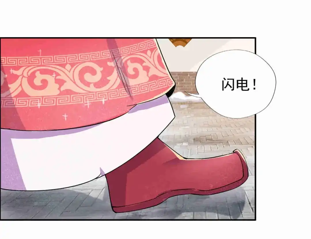 狂女重生：纨绔七皇妃 第57话 不是不报，时候未到 第35页