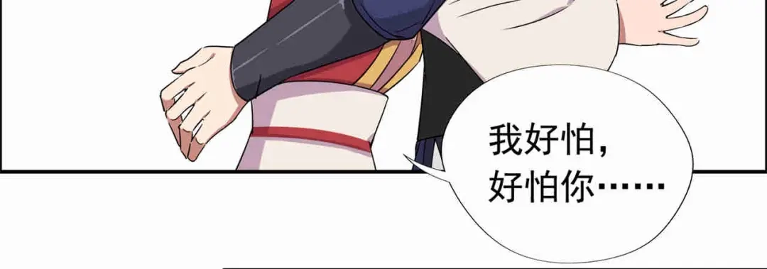 狂女重生：纨绔七皇妃 第57话 不是不报，时候未到 第32页