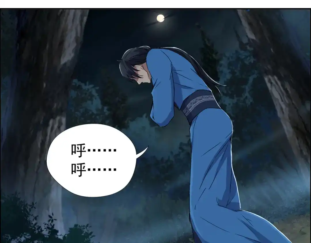 狂女重生：纨绔七皇妃 第58话 荆风的勾当 第7页