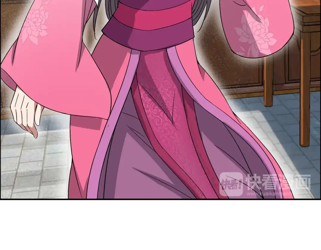 狂女重生：纨绔七皇妃 第58话 荆风的勾当 第60页