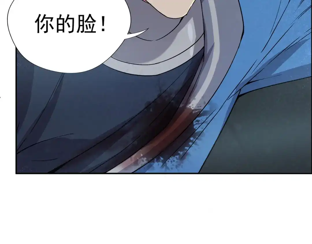 狂女重生：纨绔七皇妃 第58话 荆风的勾当 第18页