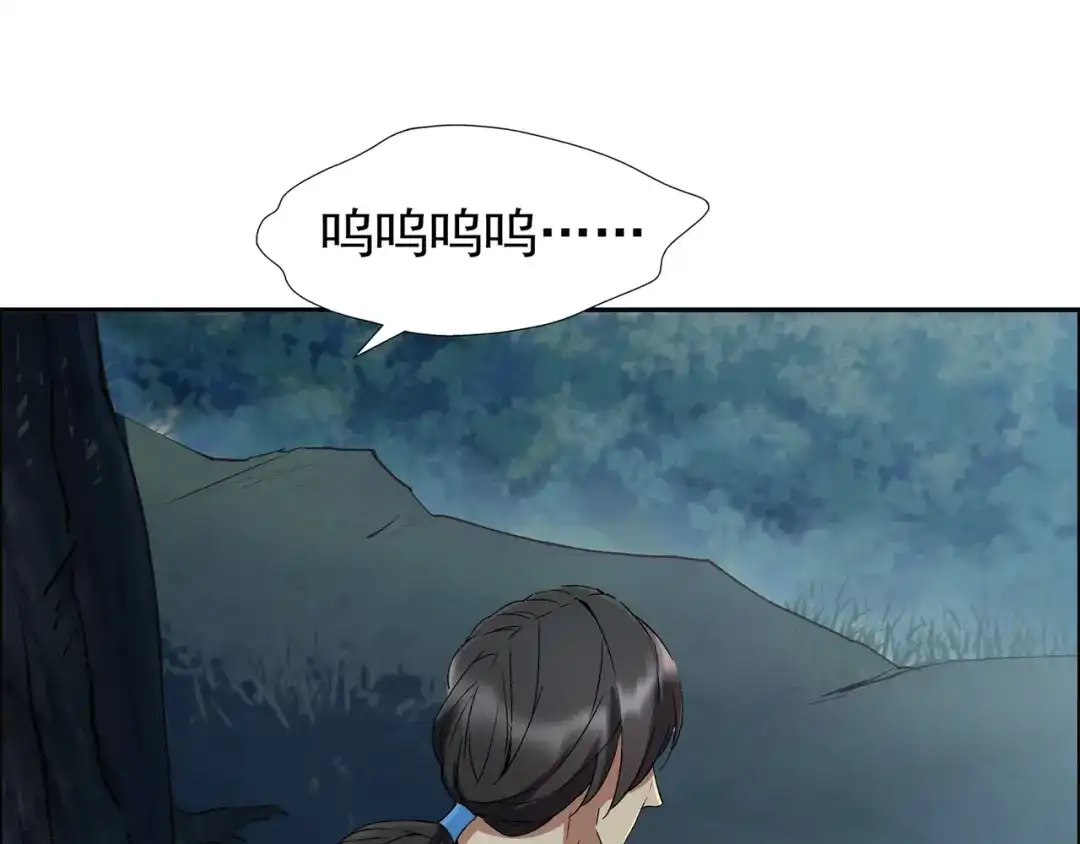 狂女重生：纨绔七皇妃 第58话 荆风的勾当 第11页