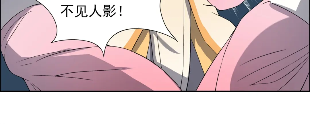 狂女重生：纨绔七皇妃 第58话 荆风的勾当 第32页
