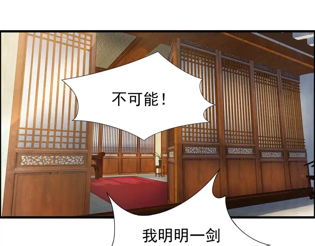 狂女重生：纨绔七皇妃 第59话 将计就计 第7页