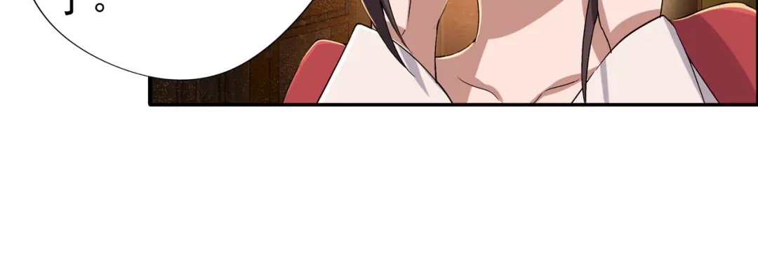 狂女重生：纨绔七皇妃 第59话 将计就计 第42页