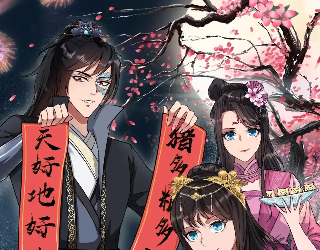 狂女重生：纨绔七皇妃 第59话 将计就计 第1页