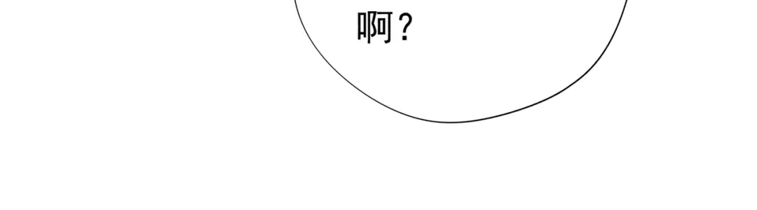 狂女重生：纨绔七皇妃 第59话 将计就计 第23页