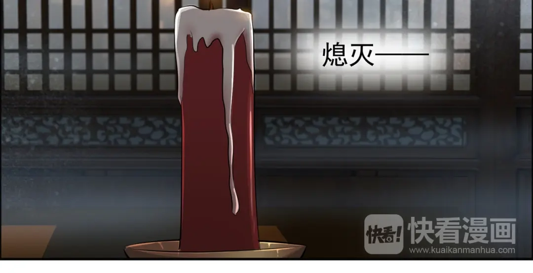 狂女重生：纨绔七皇妃 第59话 将计就计 第51页