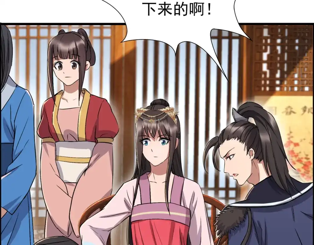 狂女重生：纨绔七皇妃 第59话 将计就计 第9页