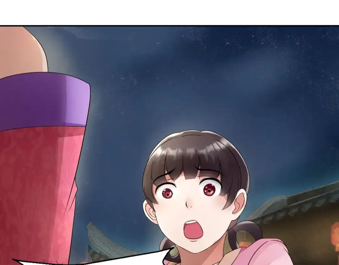 狂女重生：纨绔七皇妃 第6话 那就反栽赃回去！ 第88页