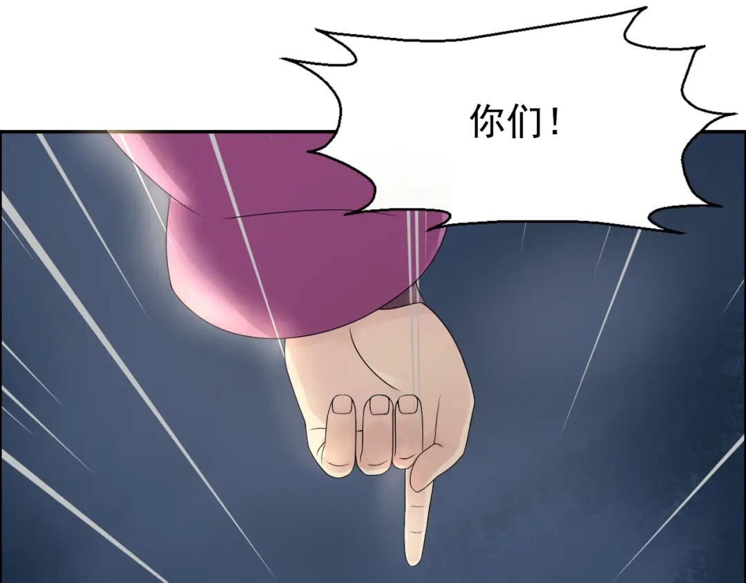 狂女重生：纨绔七皇妃 第6话 那就反栽赃回去！ 第20页
