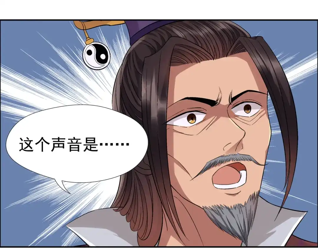狂女重生：纨绔七皇妃 第60话 略施小计 第49页