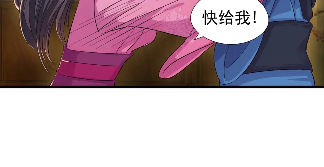 狂女重生：纨绔七皇妃 第60话 略施小计 第34页