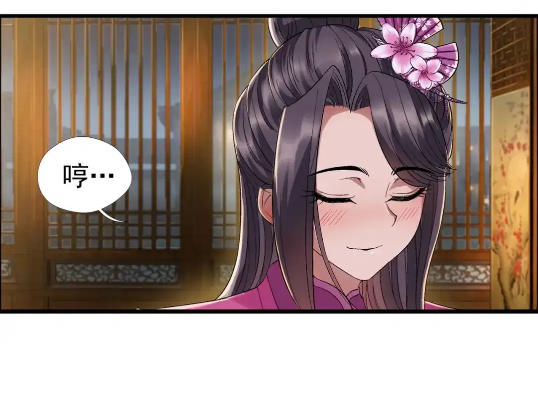 狂女重生：纨绔七皇妃 第60话 略施小计 第36页