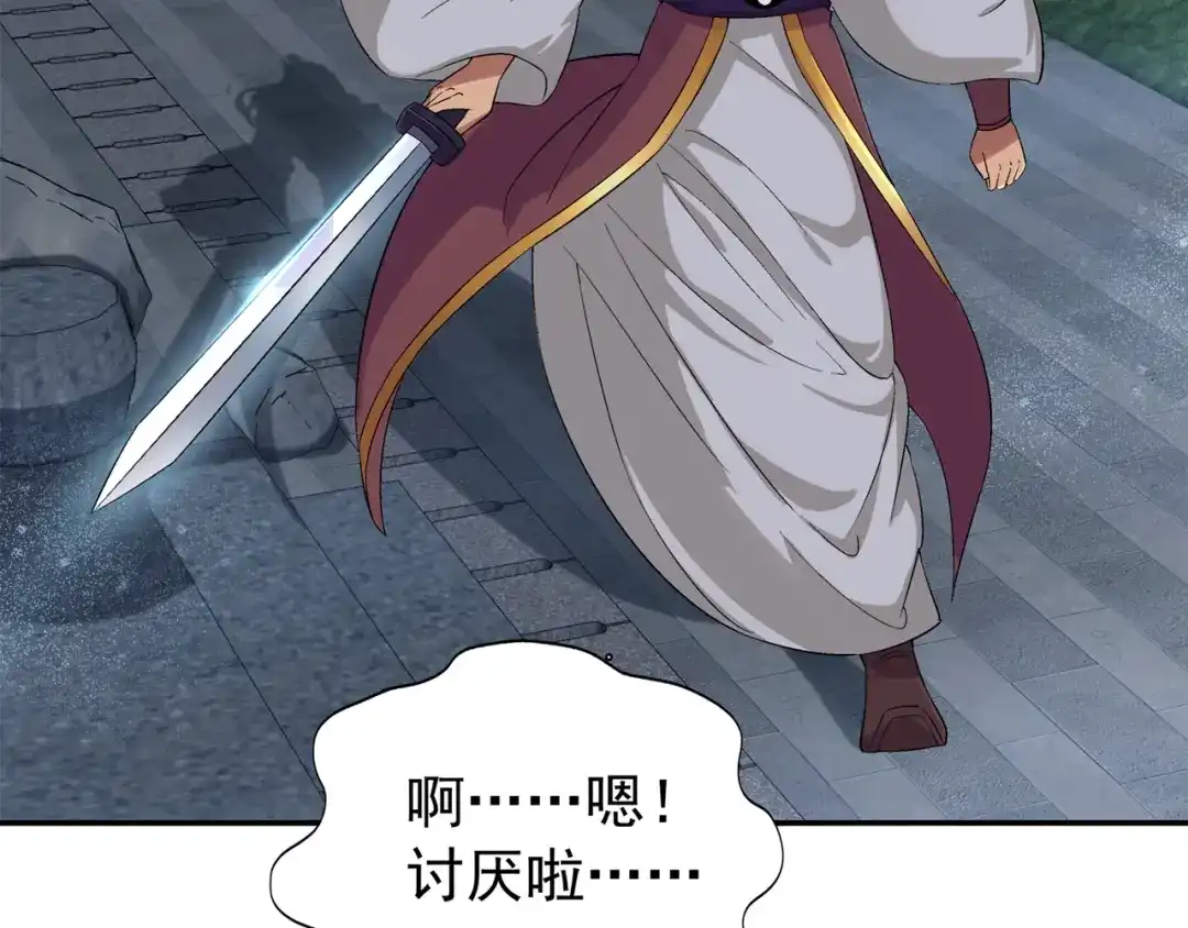 狂女重生：纨绔七皇妃 第60话 略施小计 第45页