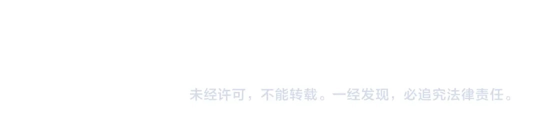 狂女重生：纨绔七皇妃 第60话 略施小计 第50页