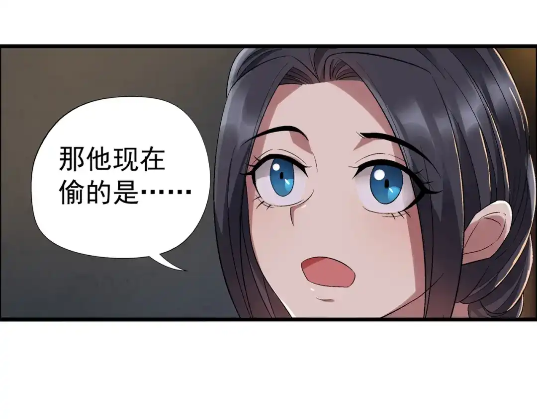 狂女重生：纨绔七皇妃 第60话 略施小计 第27页
