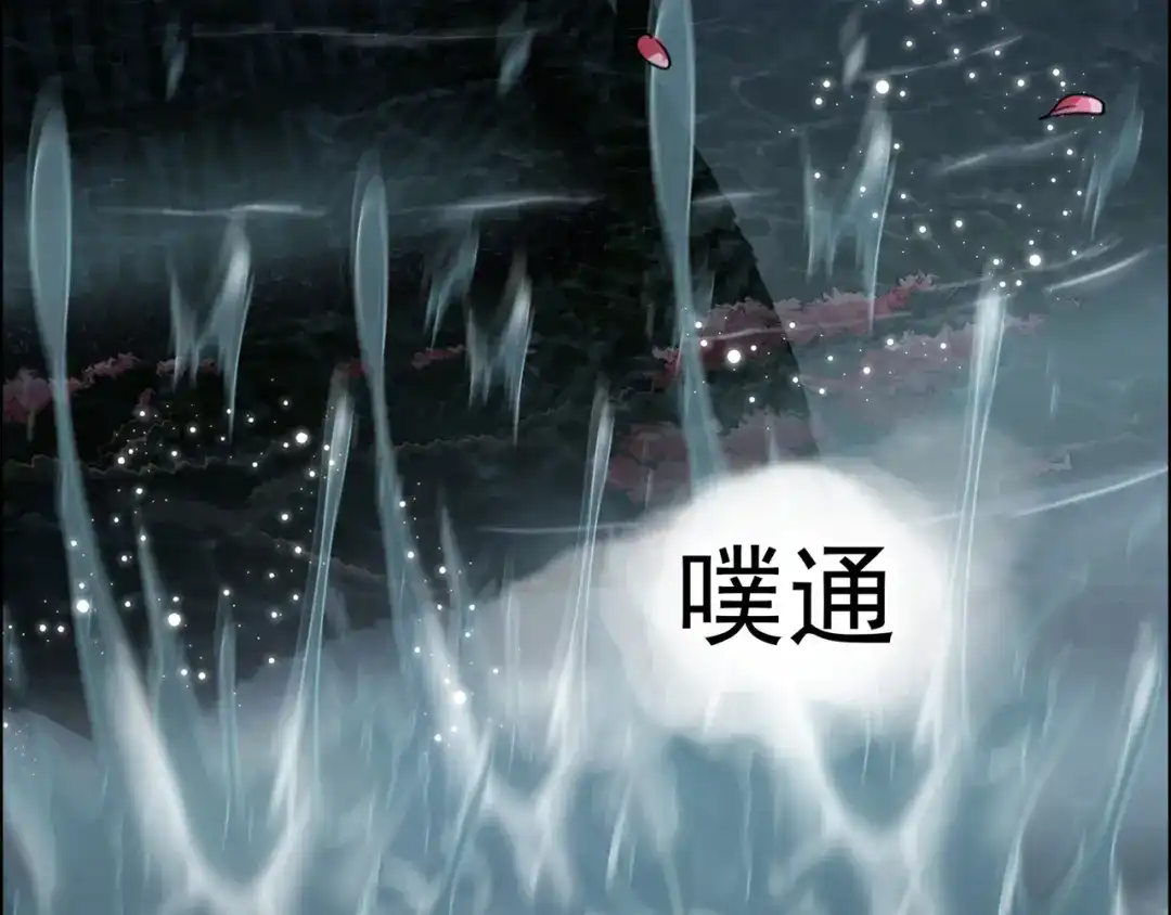 狂女重生：纨绔七皇妃 第61话 捉奸 第74页