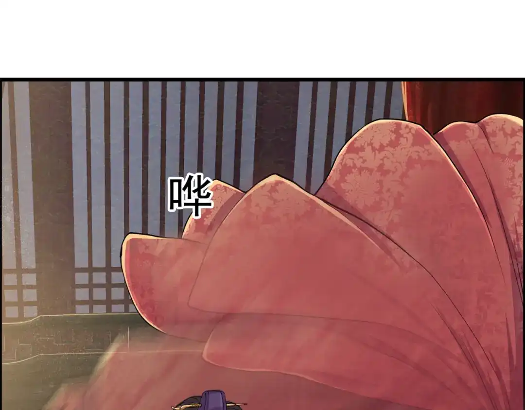 狂女重生：纨绔七皇妃 第61话 捉奸 第29页