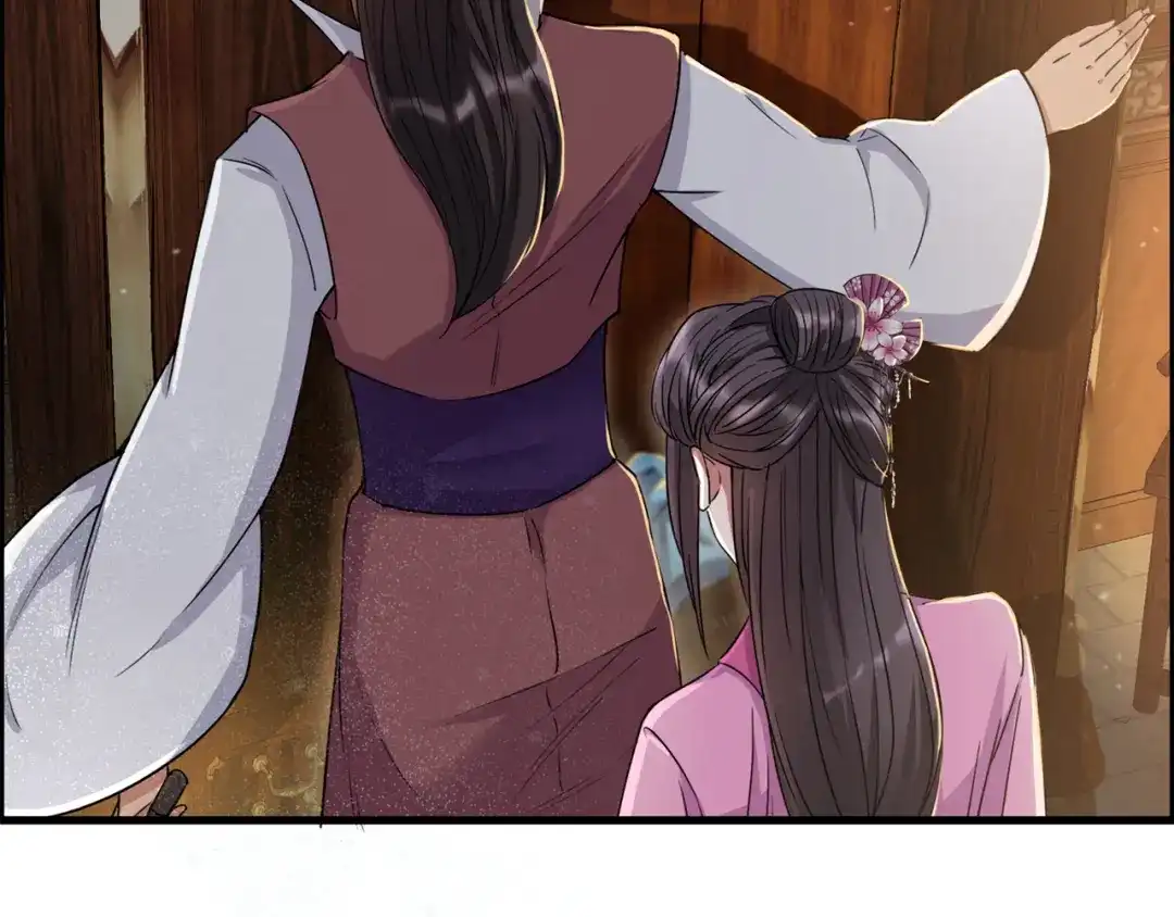 狂女重生：纨绔七皇妃 第61话 捉奸 第41页