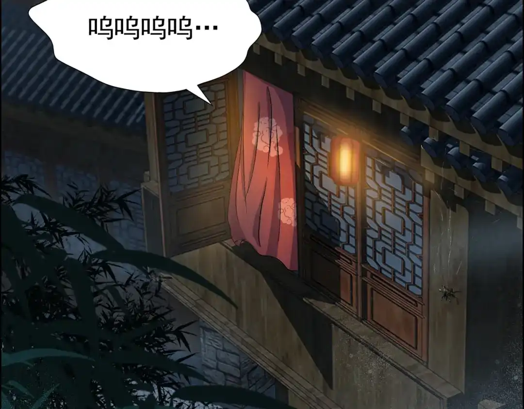 狂女重生：纨绔七皇妃 第61话 捉奸 第70页
