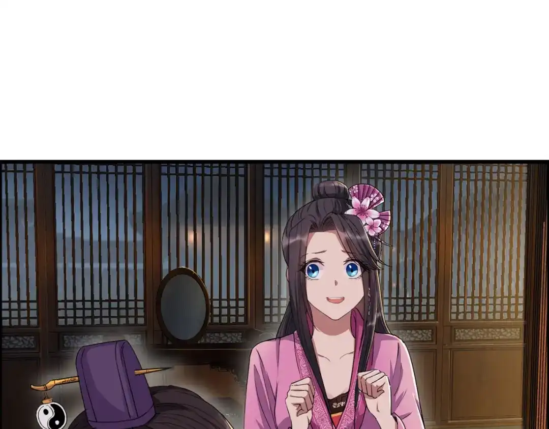 狂女重生：纨绔七皇妃 第61话 捉奸 第22页
