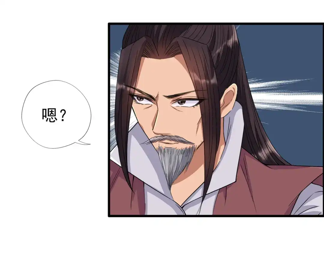 狂女重生：纨绔七皇妃 第61话 捉奸 第32页