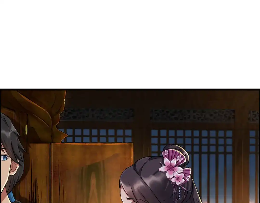 狂女重生：纨绔七皇妃 第61话 捉奸 第16页