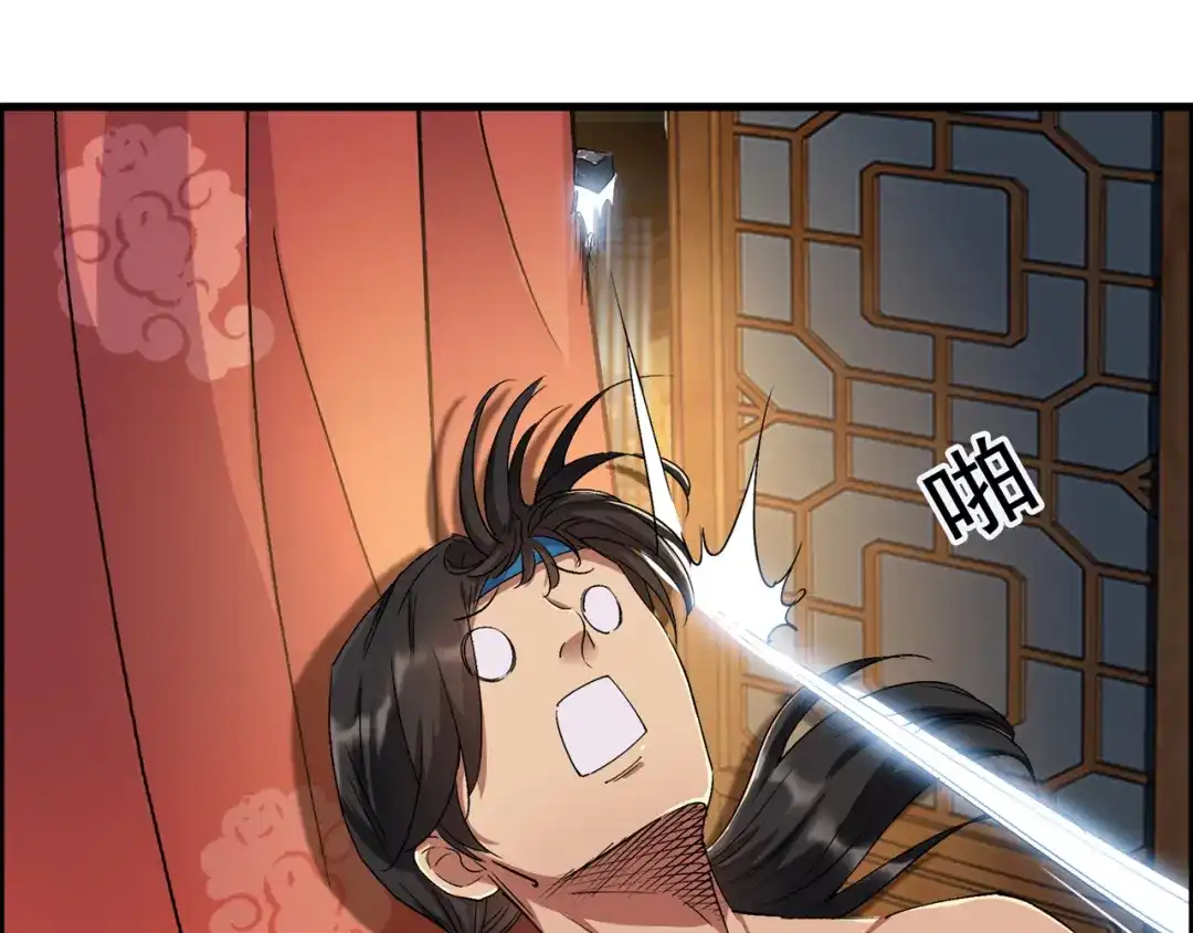 狂女重生：纨绔七皇妃 第61话 捉奸 第55页