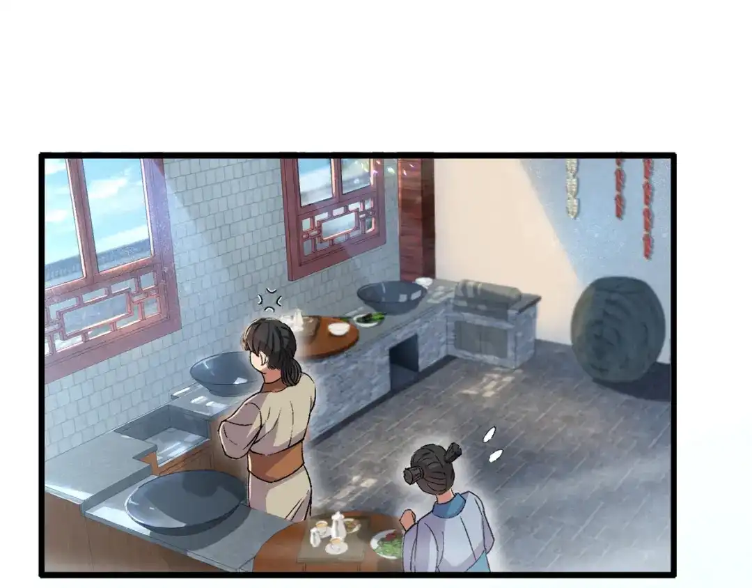 狂女重生：纨绔七皇妃 第63话 喜宴 第67页