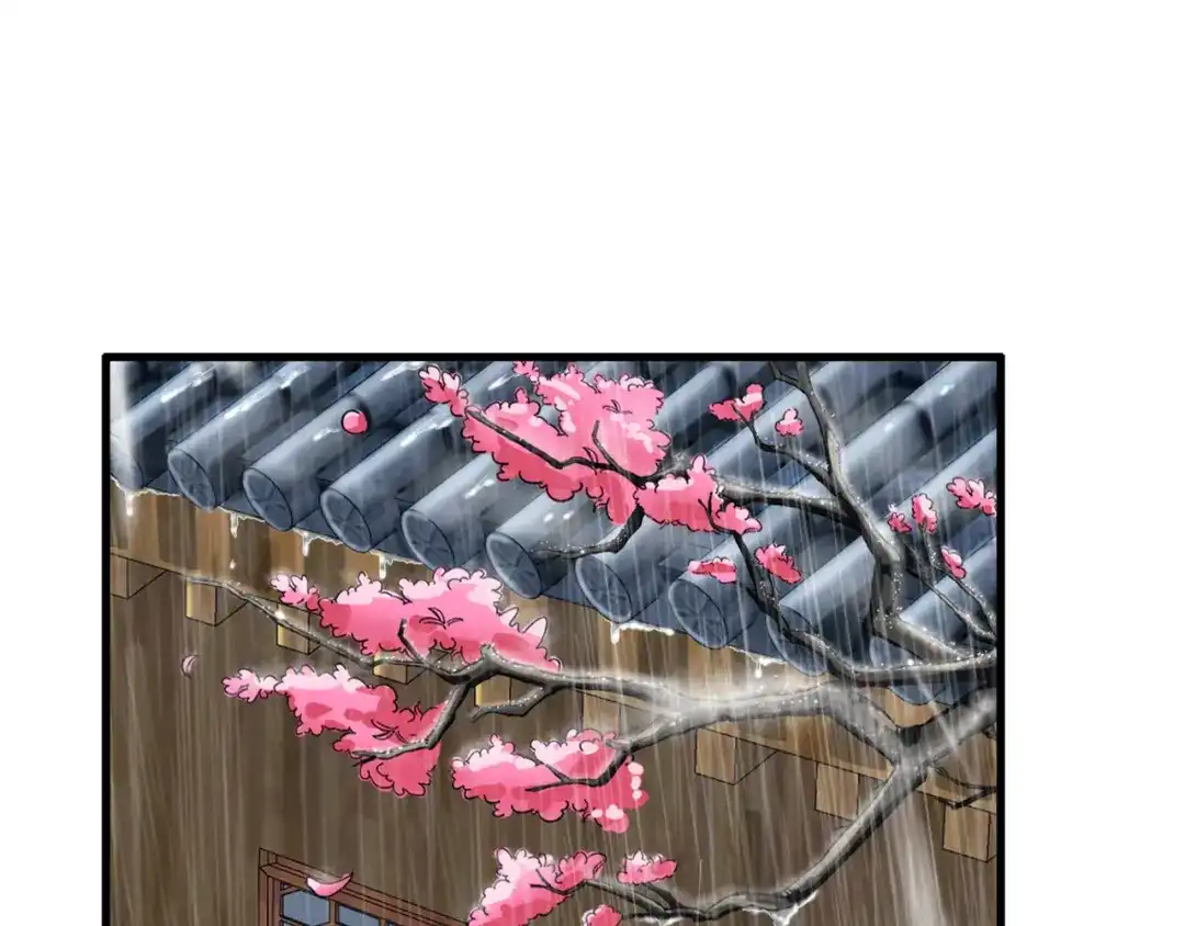 狂女重生：纨绔七皇妃 第63话 喜宴 第5页