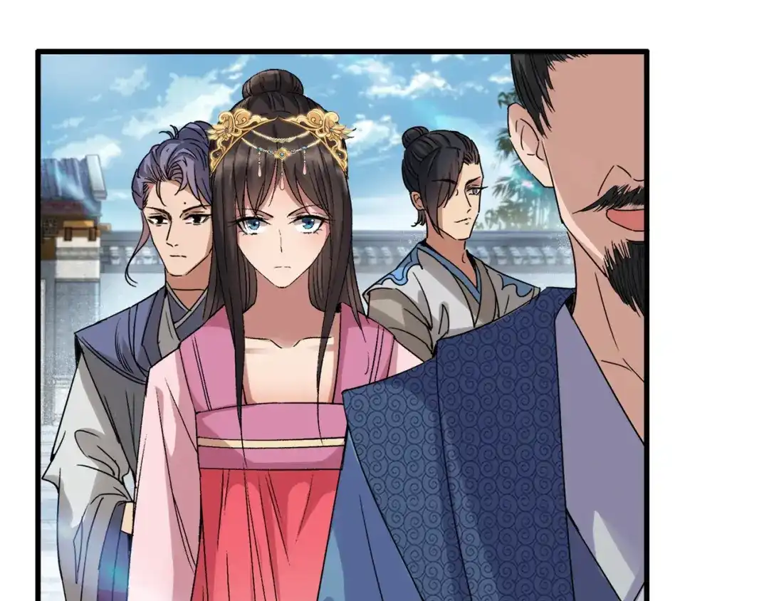 狂女重生：纨绔七皇妃 第63话 喜宴 第36页
