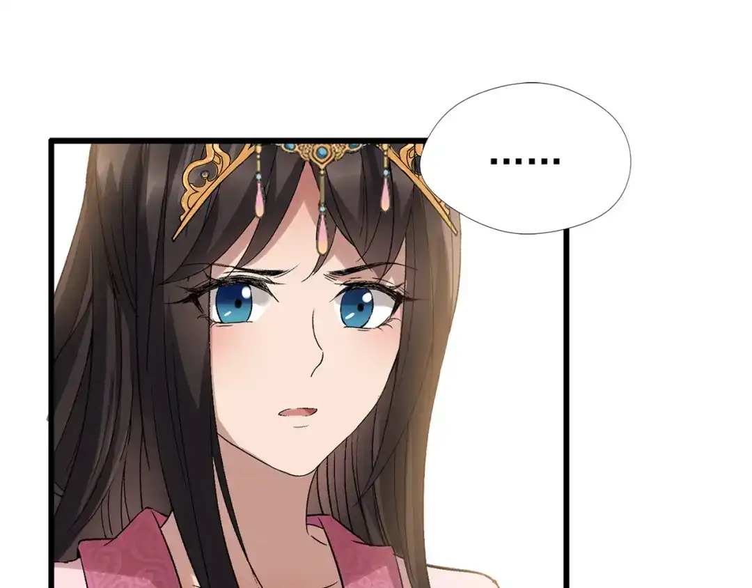 狂女重生：纨绔七皇妃 第63话 喜宴 第48页