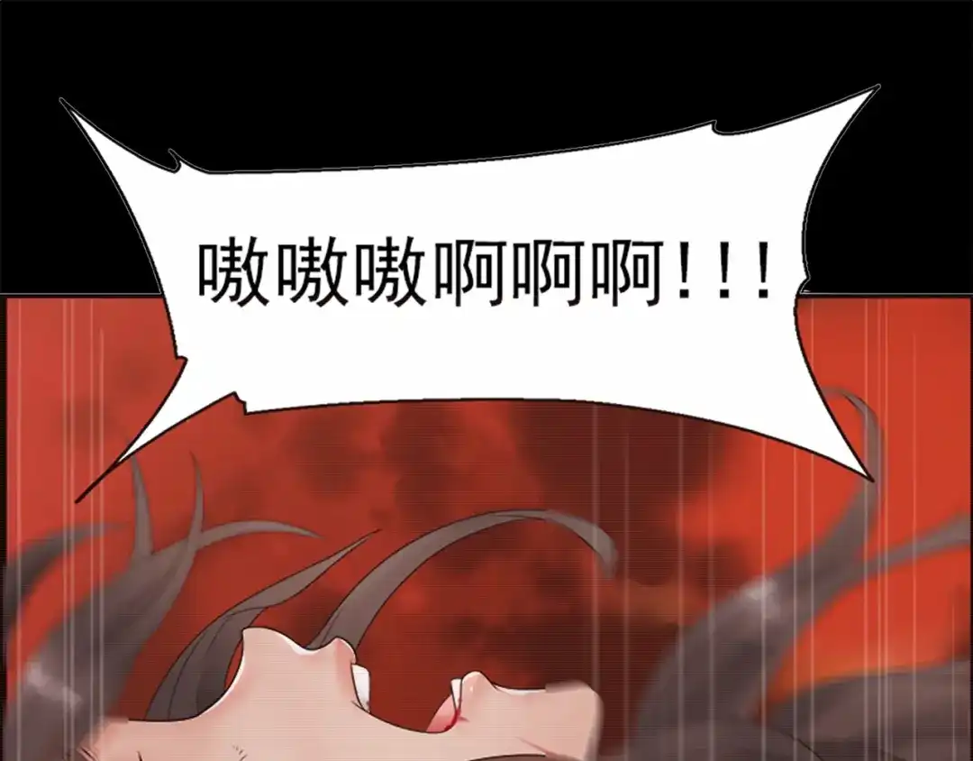 狂女重生：纨绔七皇妃 第63话 喜宴 第55页