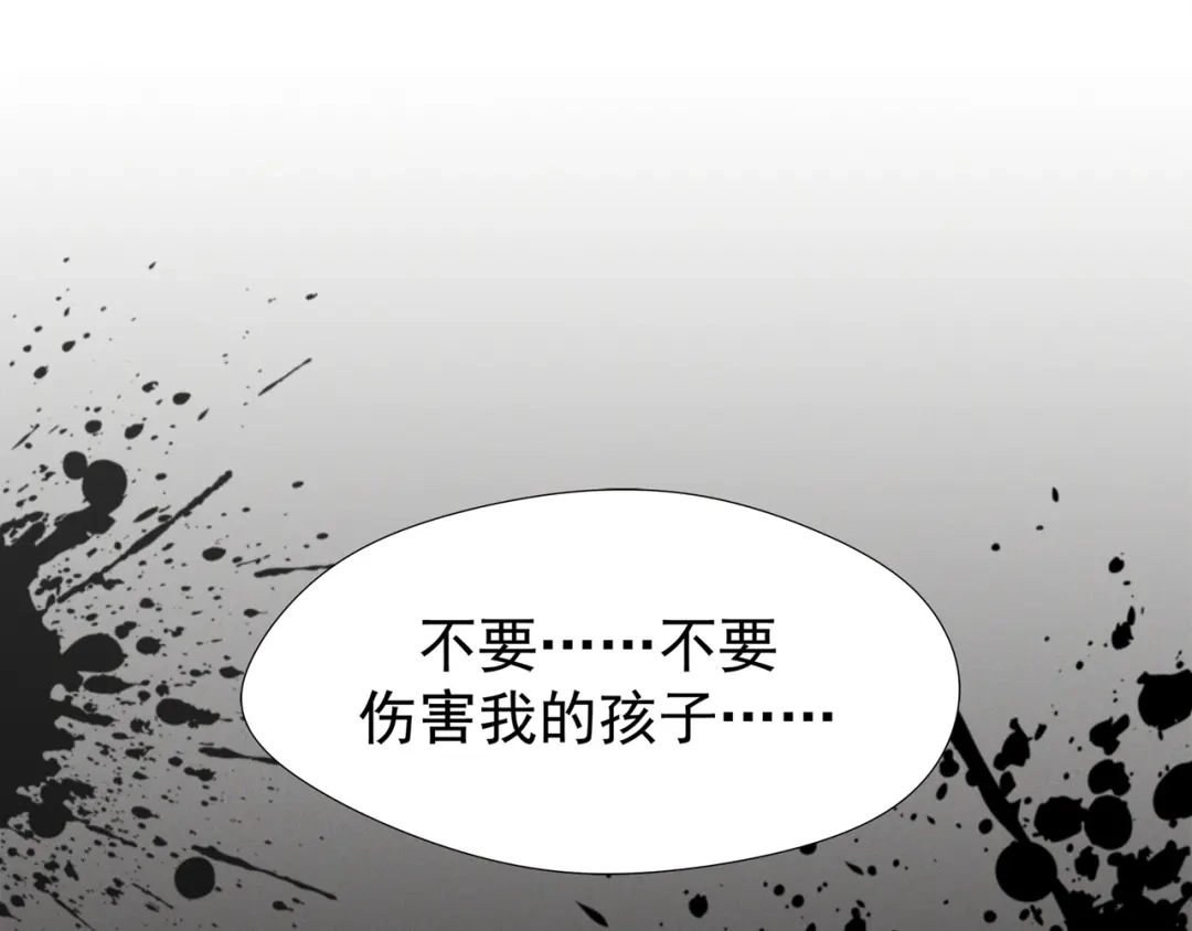 狂女重生：纨绔七皇妃 第63话 喜宴 第50页