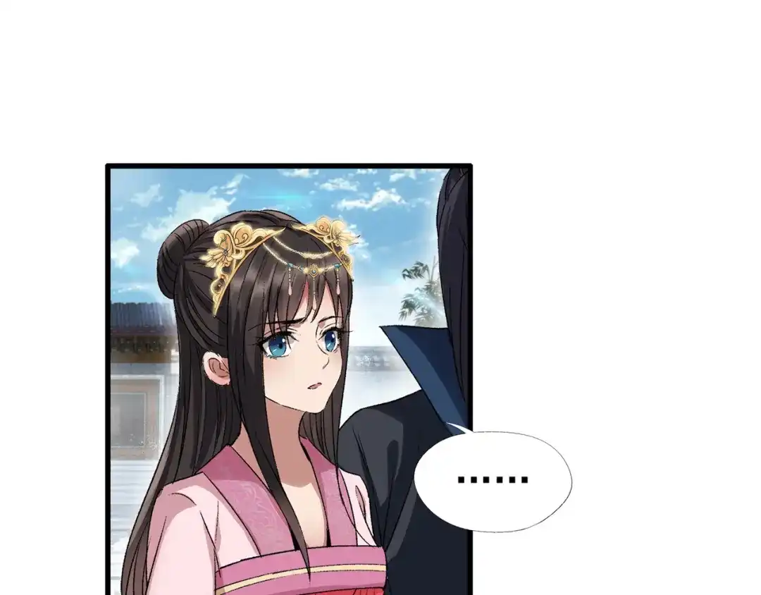 狂女重生：纨绔七皇妃 第63话 喜宴 第63页