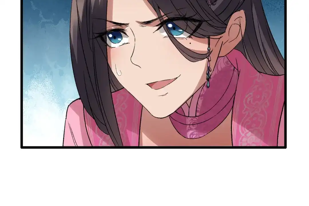 狂女重生：纨绔七皇妃 第63话 喜宴 第47页