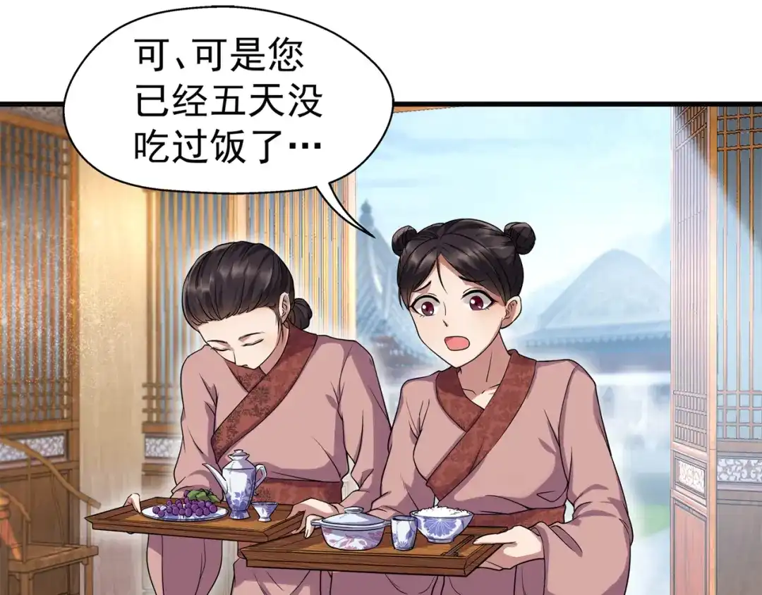 狂女重生：纨绔七皇妃 第64话 今天做一回名医 第13页