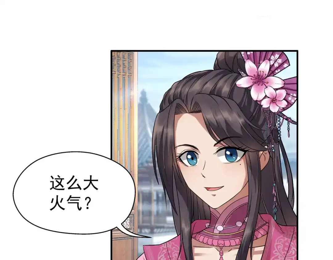 狂女重生：纨绔七皇妃 第64话 今天做一回名医 第18页