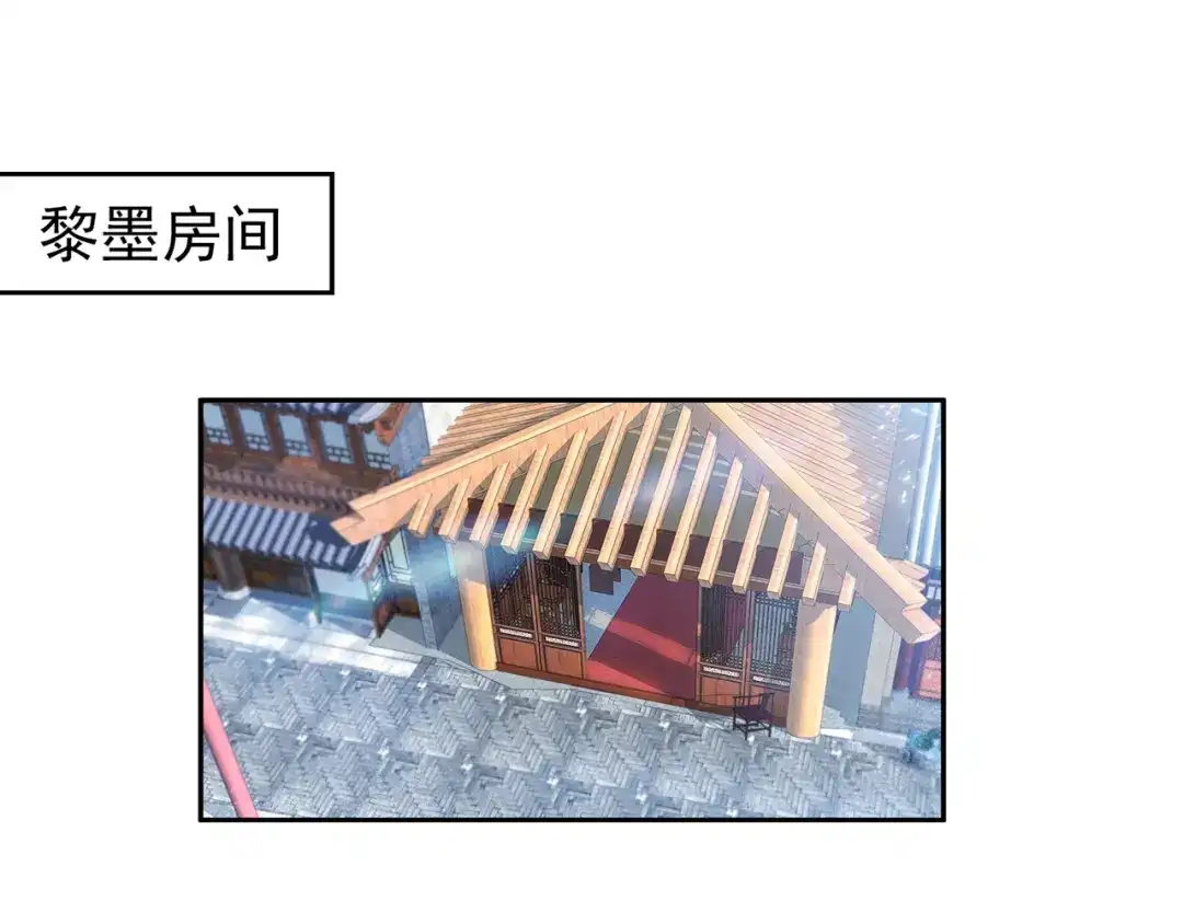 狂女重生：纨绔七皇妃 第64话 今天做一回名医 第42页