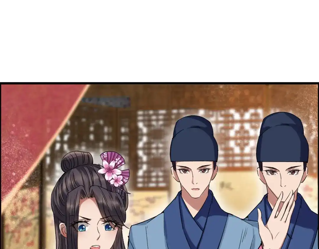 狂女重生：纨绔七皇妃 第65话 赤脚华佗 第69页