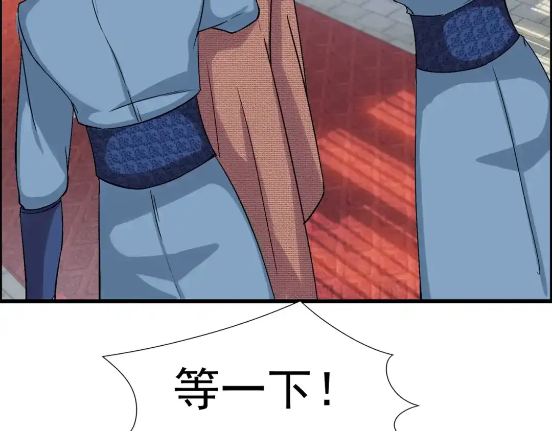 狂女重生：纨绔七皇妃 第65话 赤脚华佗 第73页