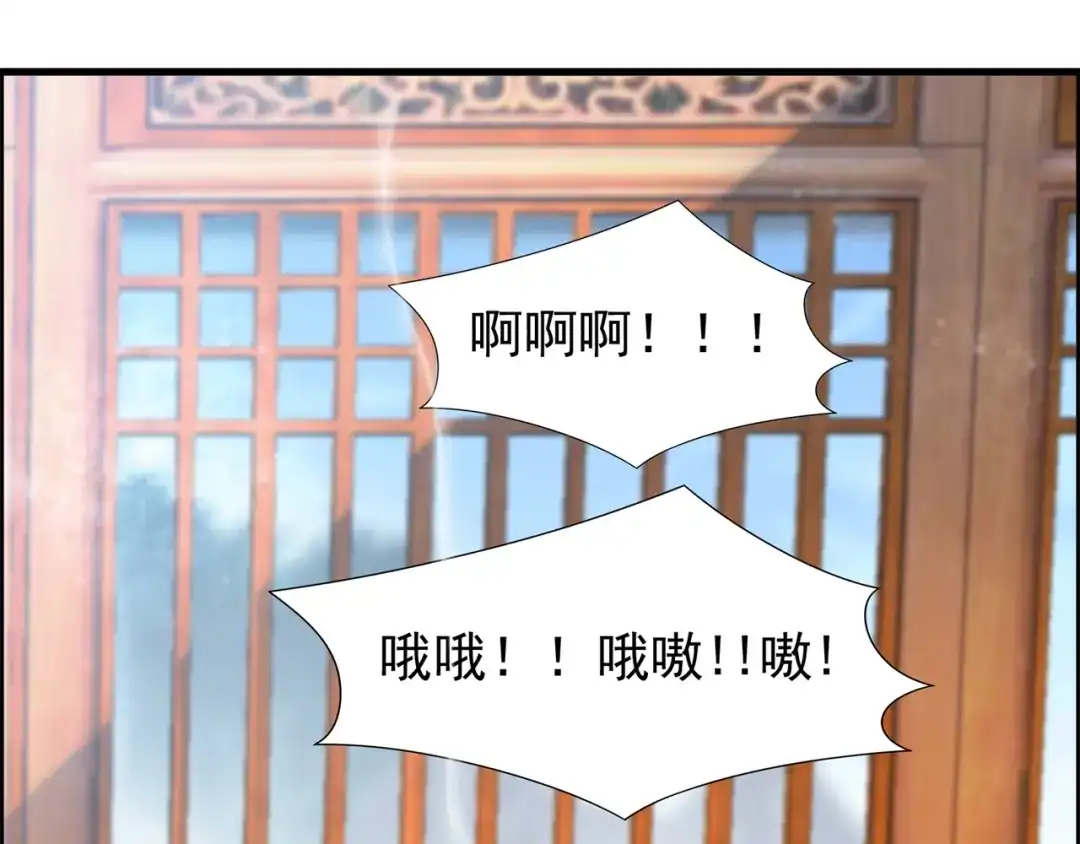 狂女重生：纨绔七皇妃 第65话 赤脚华佗 第66页